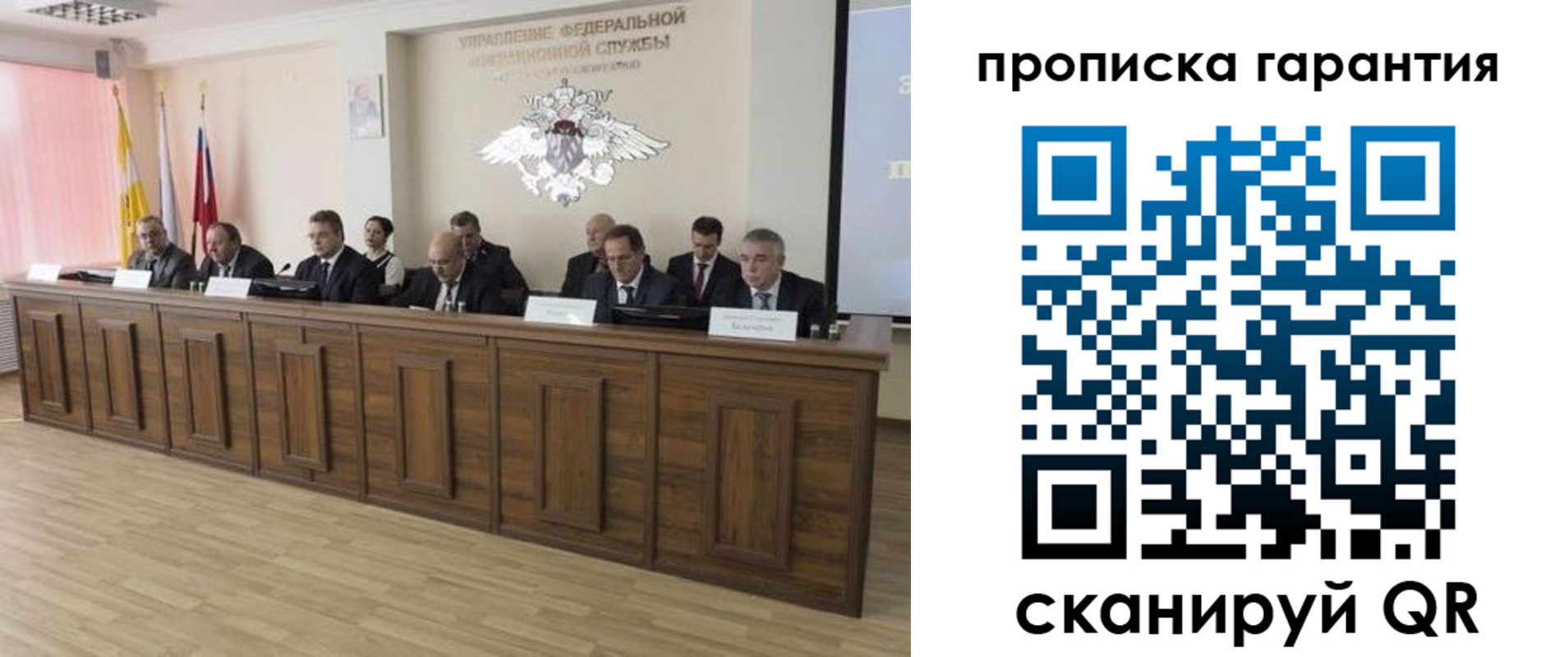 временная регистрация поиск в Будённовске