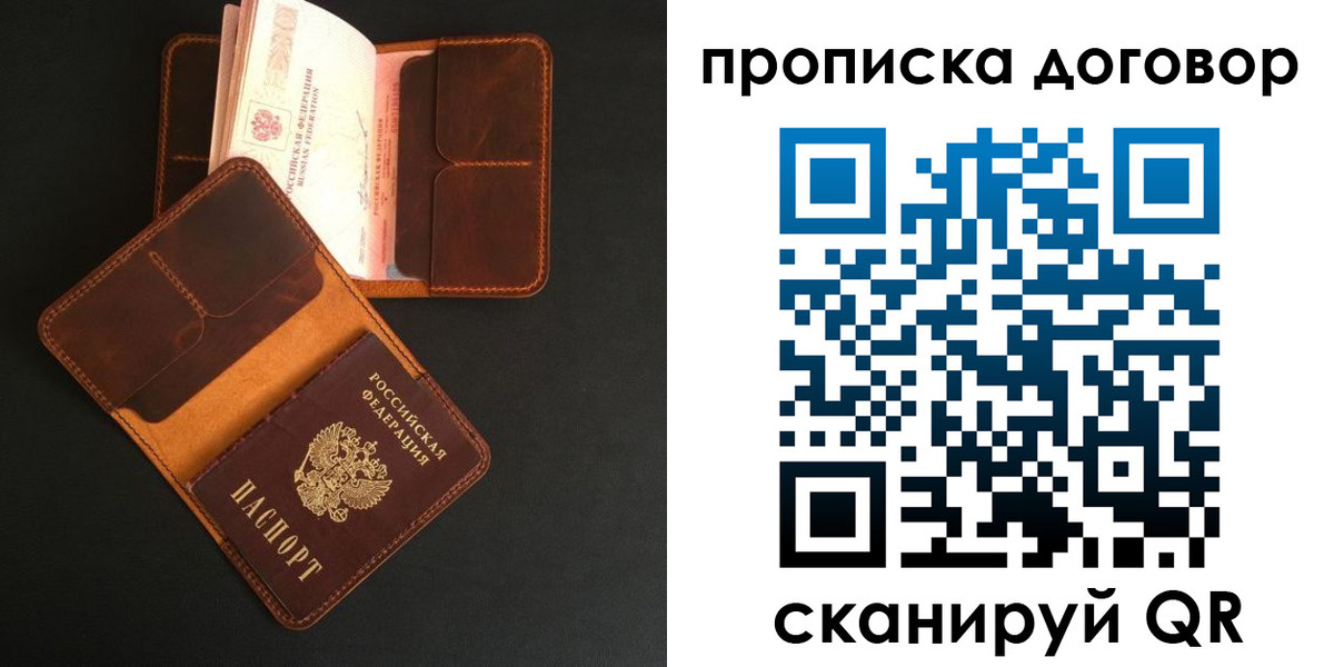 регистрация для дет. сада в Будённовске