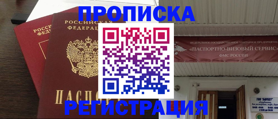 регистрация для дет. сада в Будённовске